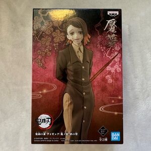 Banpresto Demon Slayer Enmu Vol. 4  Ver. A Figure